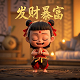 恐龙快打街机电脑版